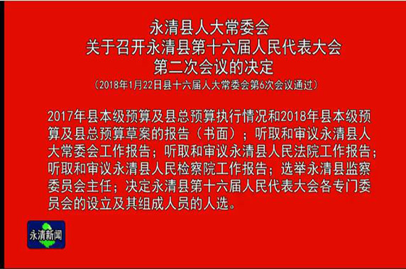 360截圖20180124093954299.jpg