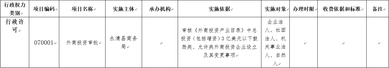 TIM圖片20180109084805.png