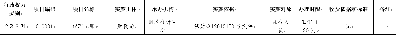 TIM圖片20180109083509.png